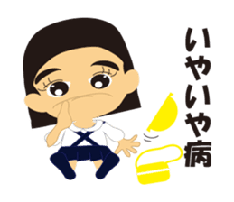 THE Kindergarten second sticker #1826519