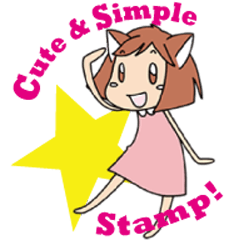 Cute & Simple Stamp !