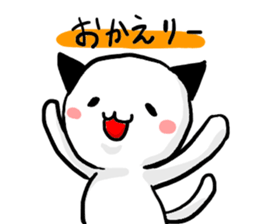 fuwafuwa cats sticker #1827284