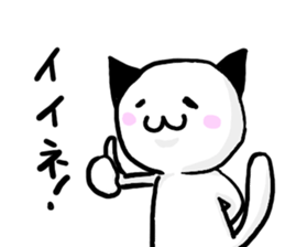 fuwafuwa cats sticker #1827286