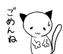 fuwafuwa cats sticker #1827296