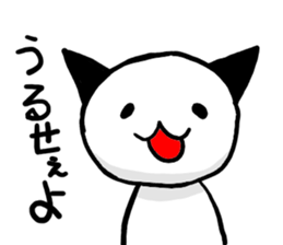 fuwafuwa cats sticker #1827303