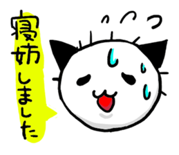 fuwafuwa cats sticker #1827309