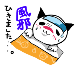 fuwafuwa cats sticker #1827313