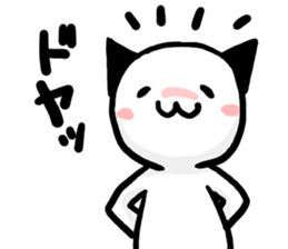 fuwafuwa cats sticker #1827320