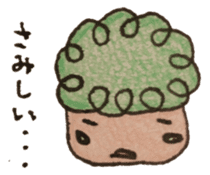 Natural curls Tanaka sticker #1827333