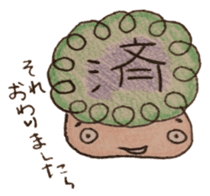 Natural curls Tanaka sticker #1827356