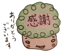 Natural curls Tanaka sticker #1827359