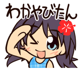 Language of Okinawa in Japan sticker #1827404