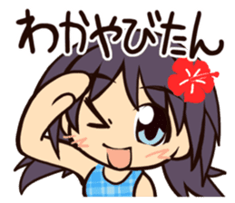 Language of Okinawa in Japan sticker #1827404