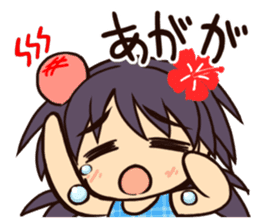 Language of Okinawa in Japan sticker #1827409