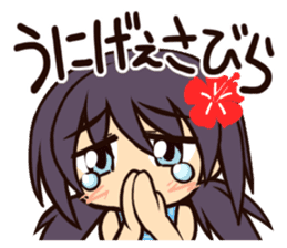 Language of Okinawa in Japan sticker #1827414