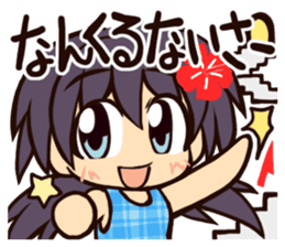 Language of Okinawa in Japan sticker #1827415