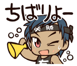 Language of Okinawa in Japan sticker #1827416