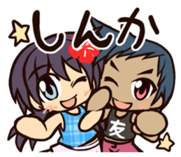 Language of Okinawa in Japan sticker #1827417