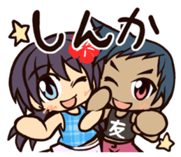 Language of Okinawa in Japan sticker #1827417