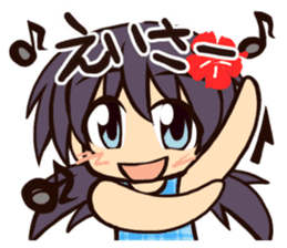 Language of Okinawa in Japan sticker #1827419