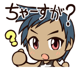 Language of Okinawa in Japan sticker #1827424