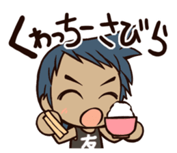 Language of Okinawa in Japan sticker #1827428