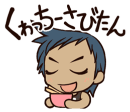 Language of Okinawa in Japan sticker #1827429