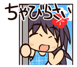 Language of Okinawa in Japan sticker #1827431