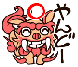 Language of Okinawa in Japan sticker #1827438