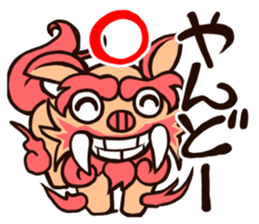Language of Okinawa in Japan sticker #1827438