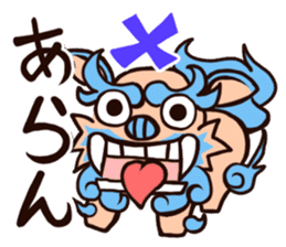 Language of Okinawa in Japan sticker #1827439