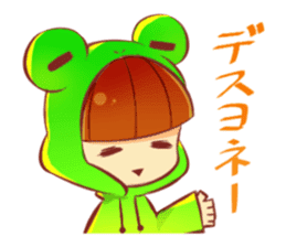 Zitome No Kawazu Kun sticker #1827451