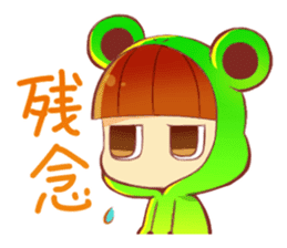 Zitome No Kawazu Kun sticker #1827468