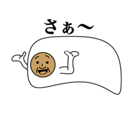 The person of various forms sticker #1827522