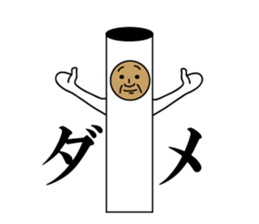 The person of various forms sticker #1827526