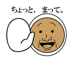 The person of various forms sticker #1827527