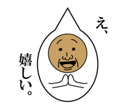 The person of various forms sticker #1827532