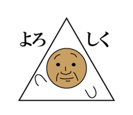 The person of various forms sticker #1827533