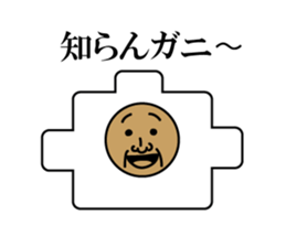 The person of various forms sticker #1827534