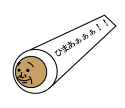 The person of various forms sticker #1827536