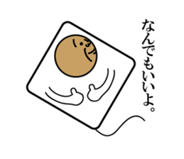 The person of various forms sticker #1827538
