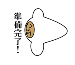 The person of various forms sticker #1827539