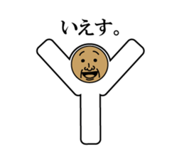 The person of various forms sticker #1827540