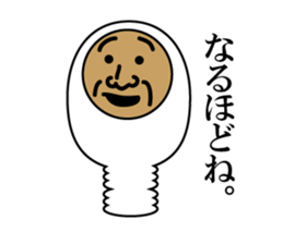 The person of various forms sticker #1827543