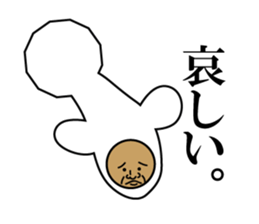 The person of various forms sticker #1827545