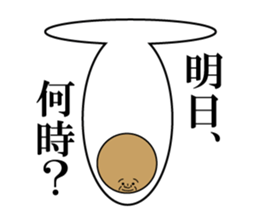 The person of various forms sticker #1827547