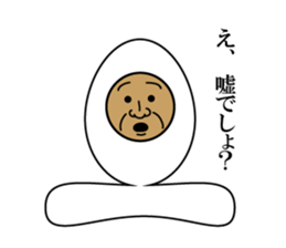 The person of various forms sticker #1827553