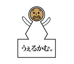 The person of various forms sticker #1827556