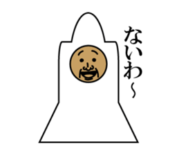 The person of various forms sticker #1827557