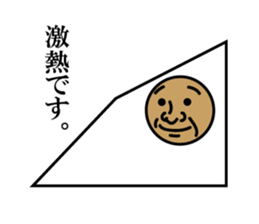 The person of various forms sticker #1827558