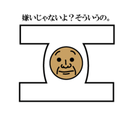The person of various forms sticker #1827559