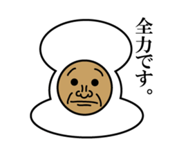 The person of various forms sticker #1827560