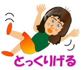 Mrs.Nagamaru ver.AKITA sticker #1827563